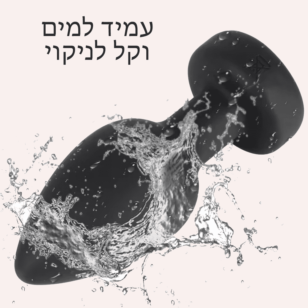 מענג פלאג על שלט 10 ויברציות