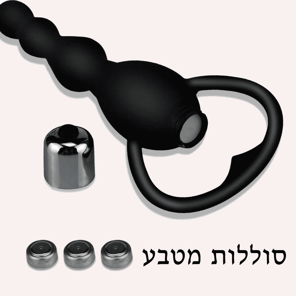 פרל חרוזים רוטט