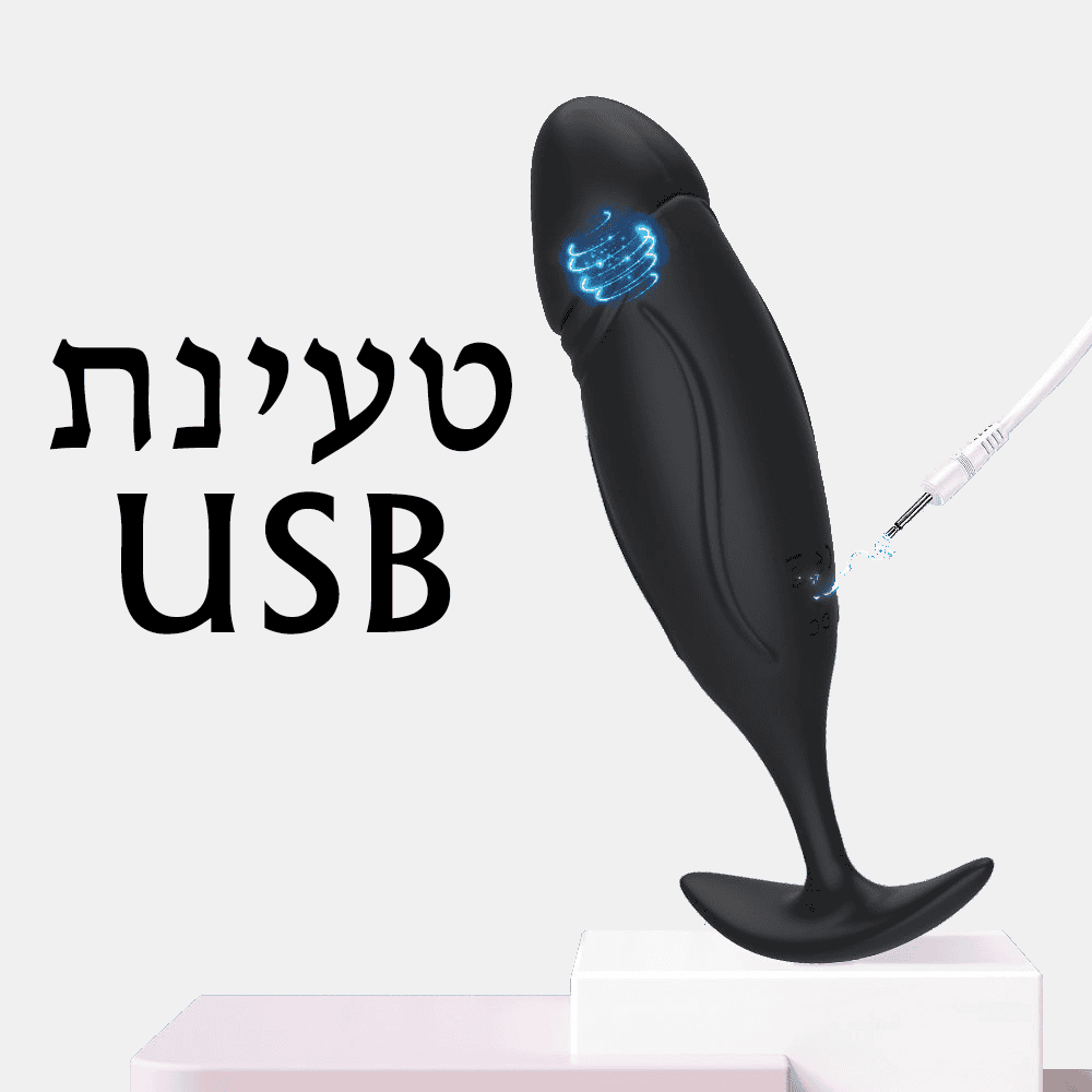 פולס - לגברים ונשים שליטה מרחוק בעזרת שלט