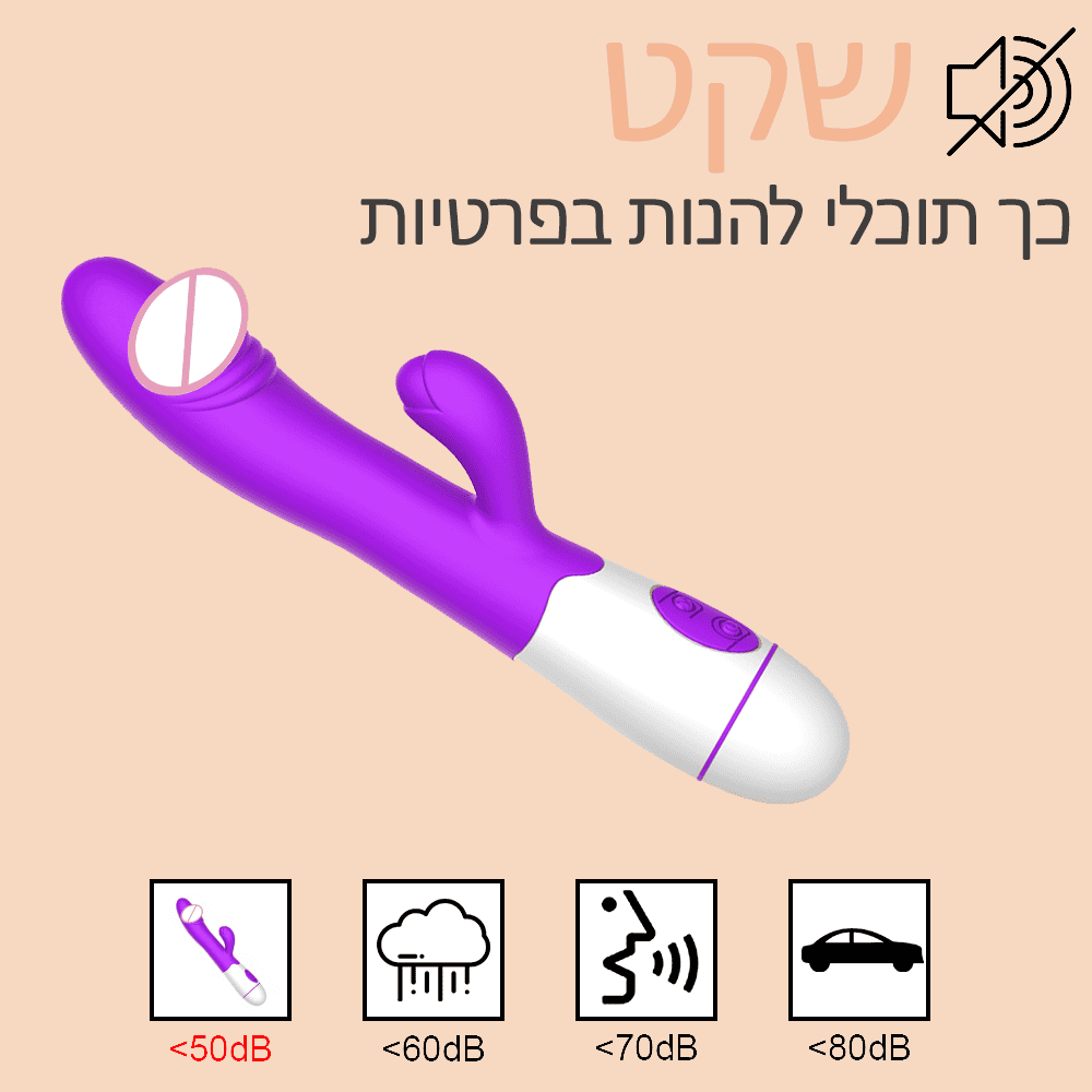 סט 3 יחידות טבעת, צעצוע ופלאג