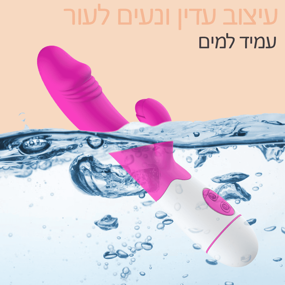סט 3 יחידות טבעת, צעצוע ופלאג