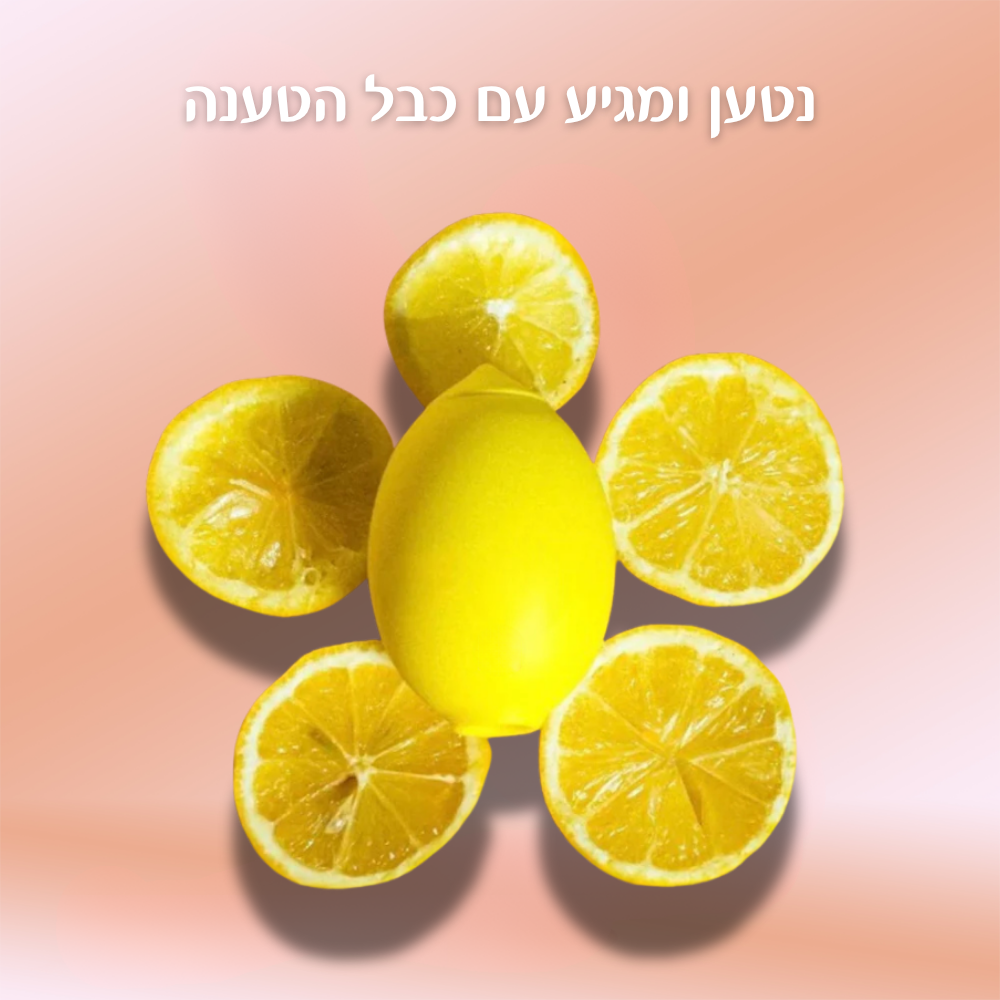 לימי - עוצמה שתרגישי באמת