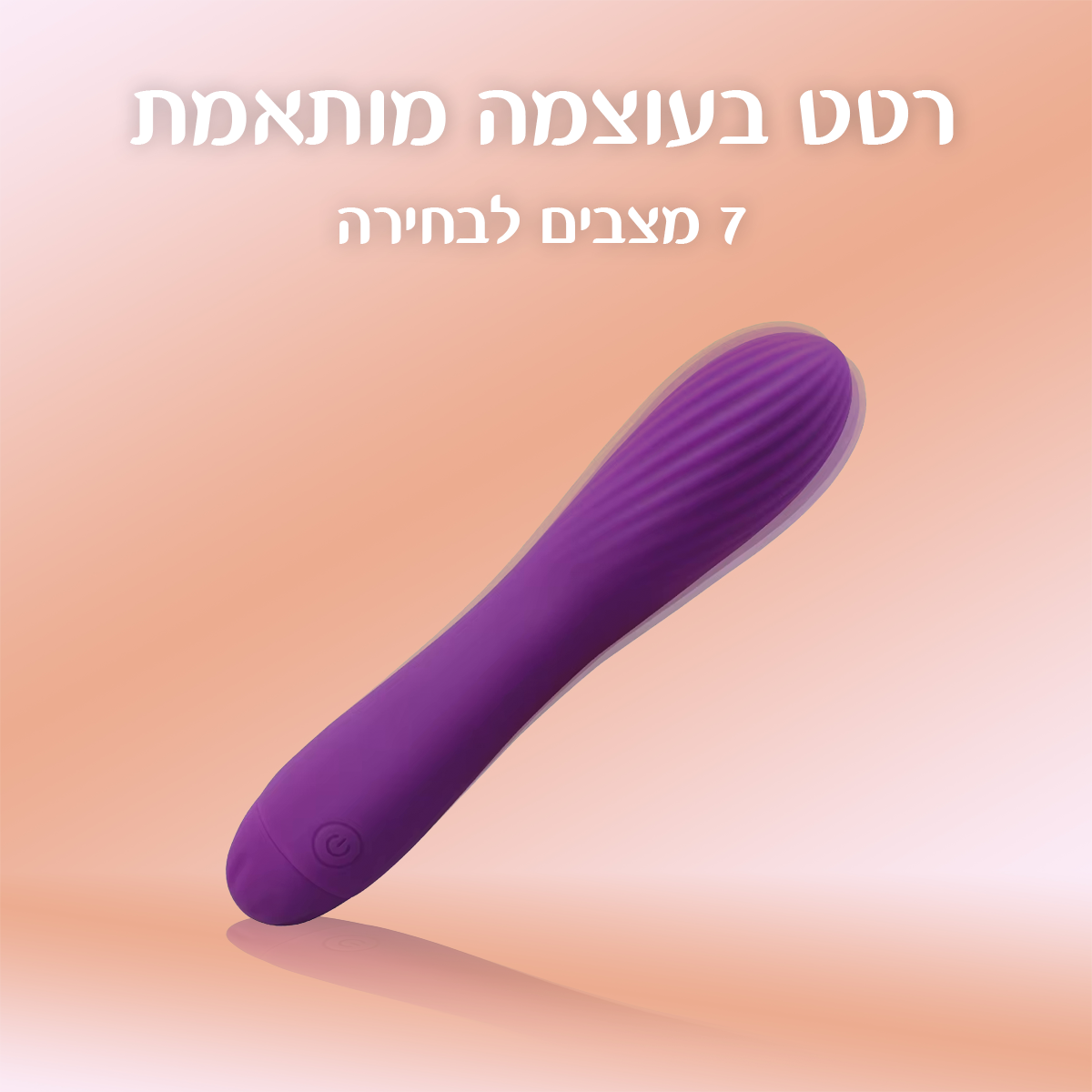 לייט - סיליקון רך