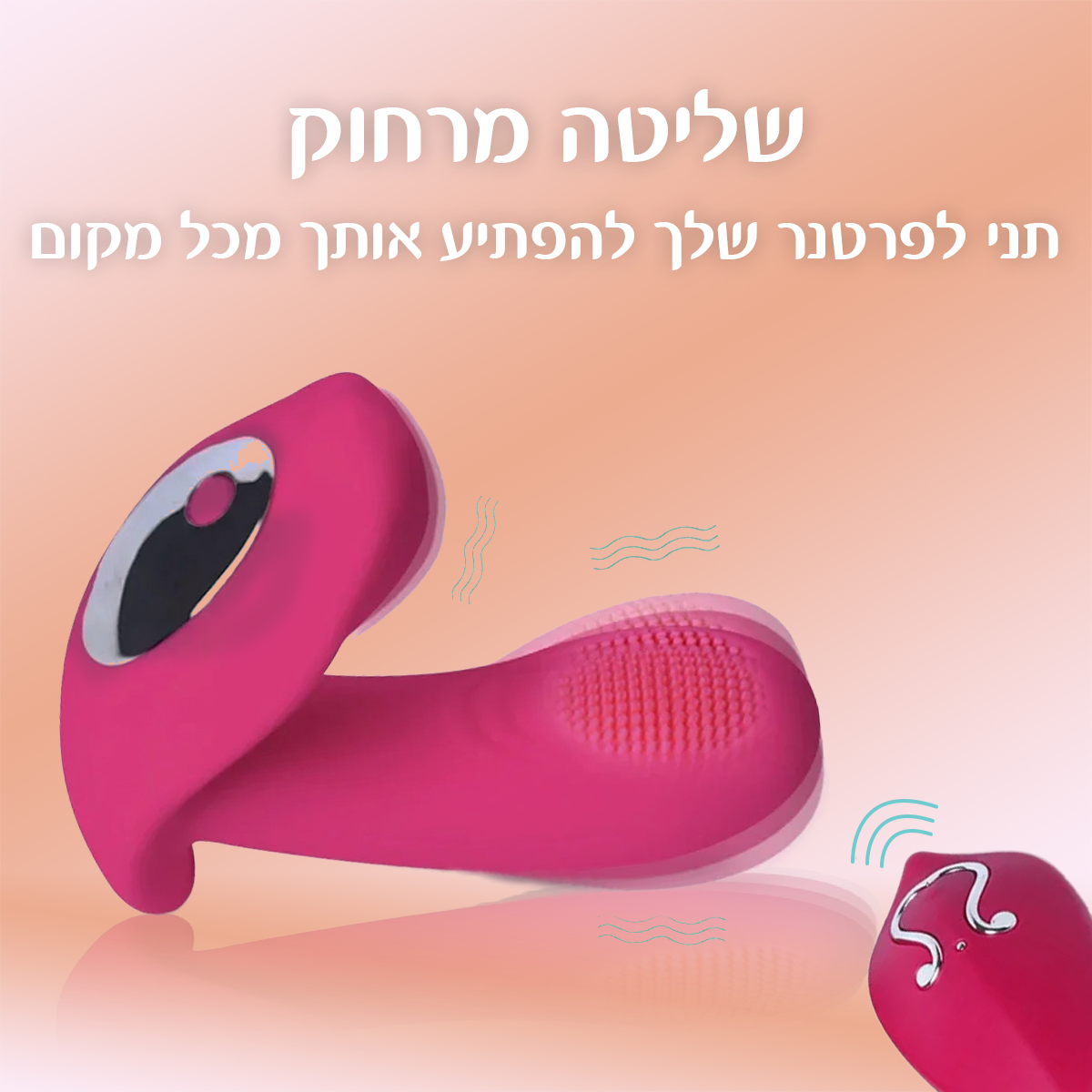 גלקסי - עם שלט