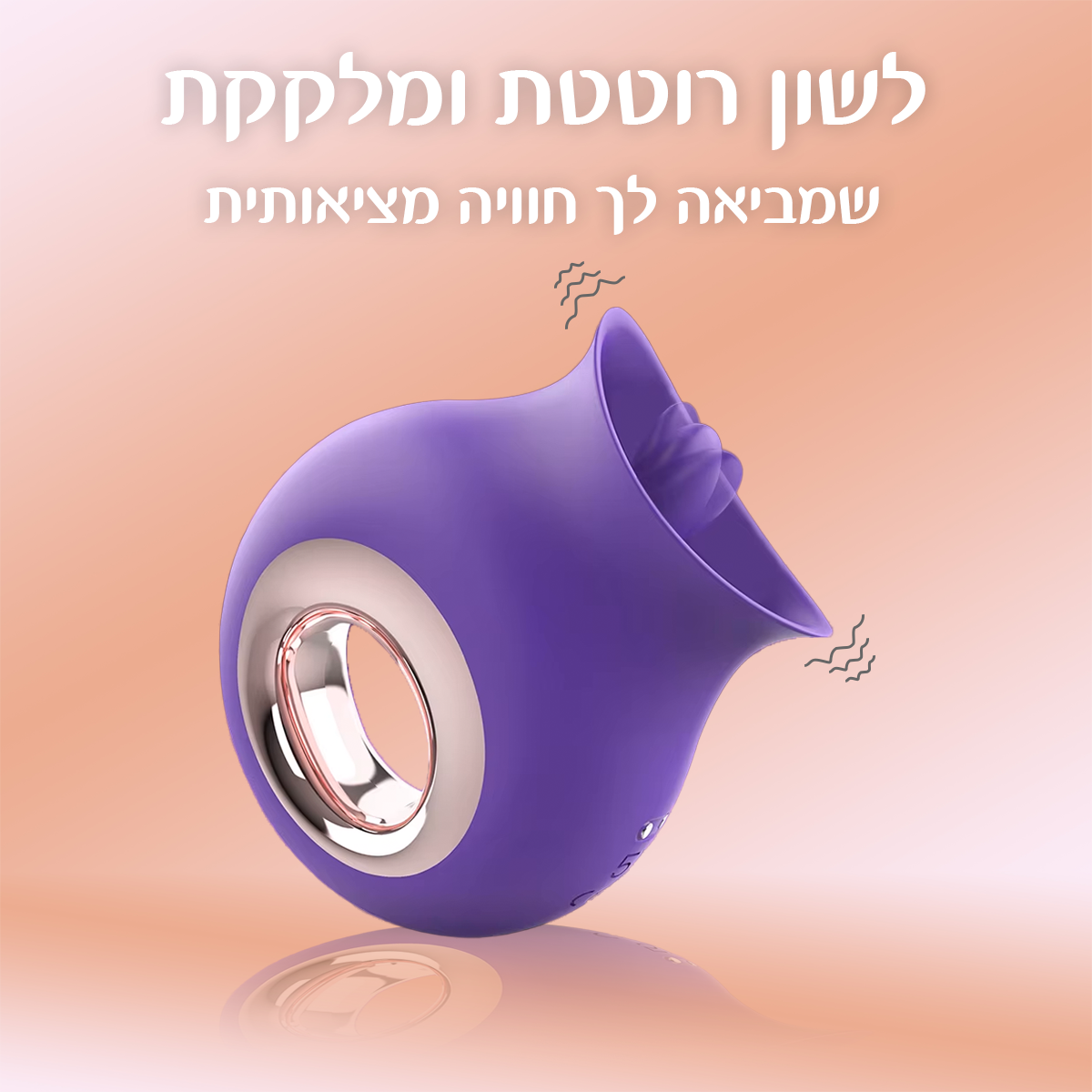 פנינה - ליקוק, קטן