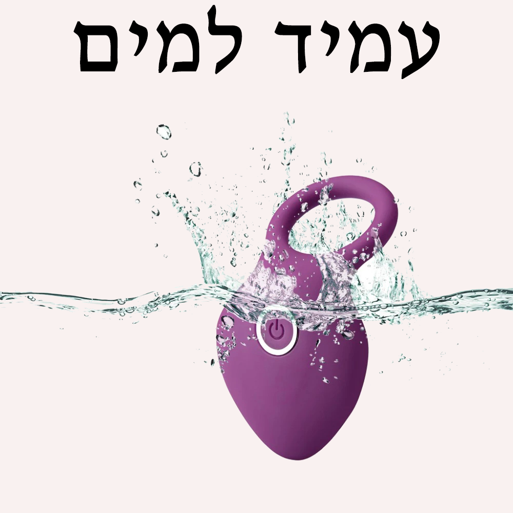 טבעת רוטטת לגבר