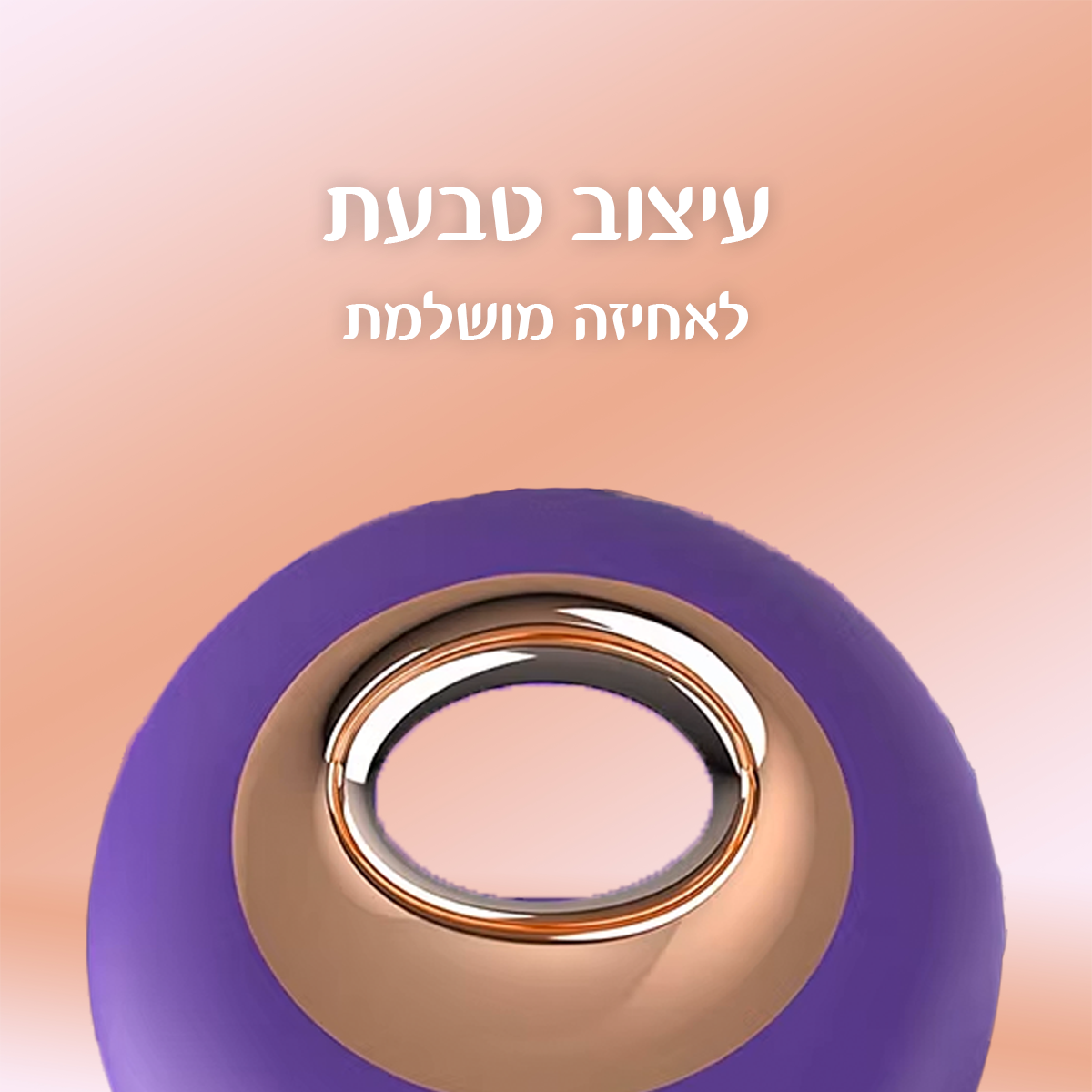 פנינה - ליקוק, קטן
