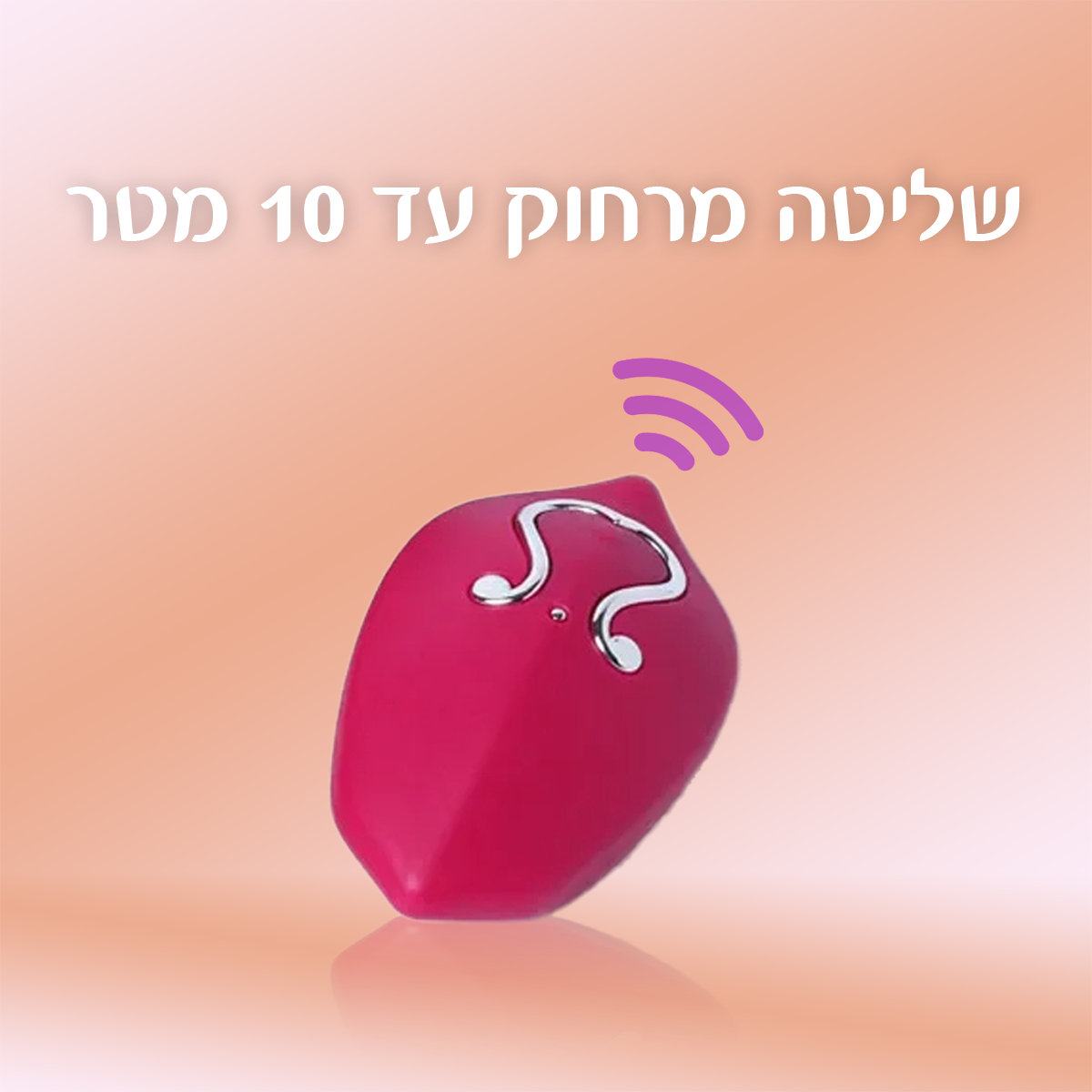 גלקסי - עם שלט