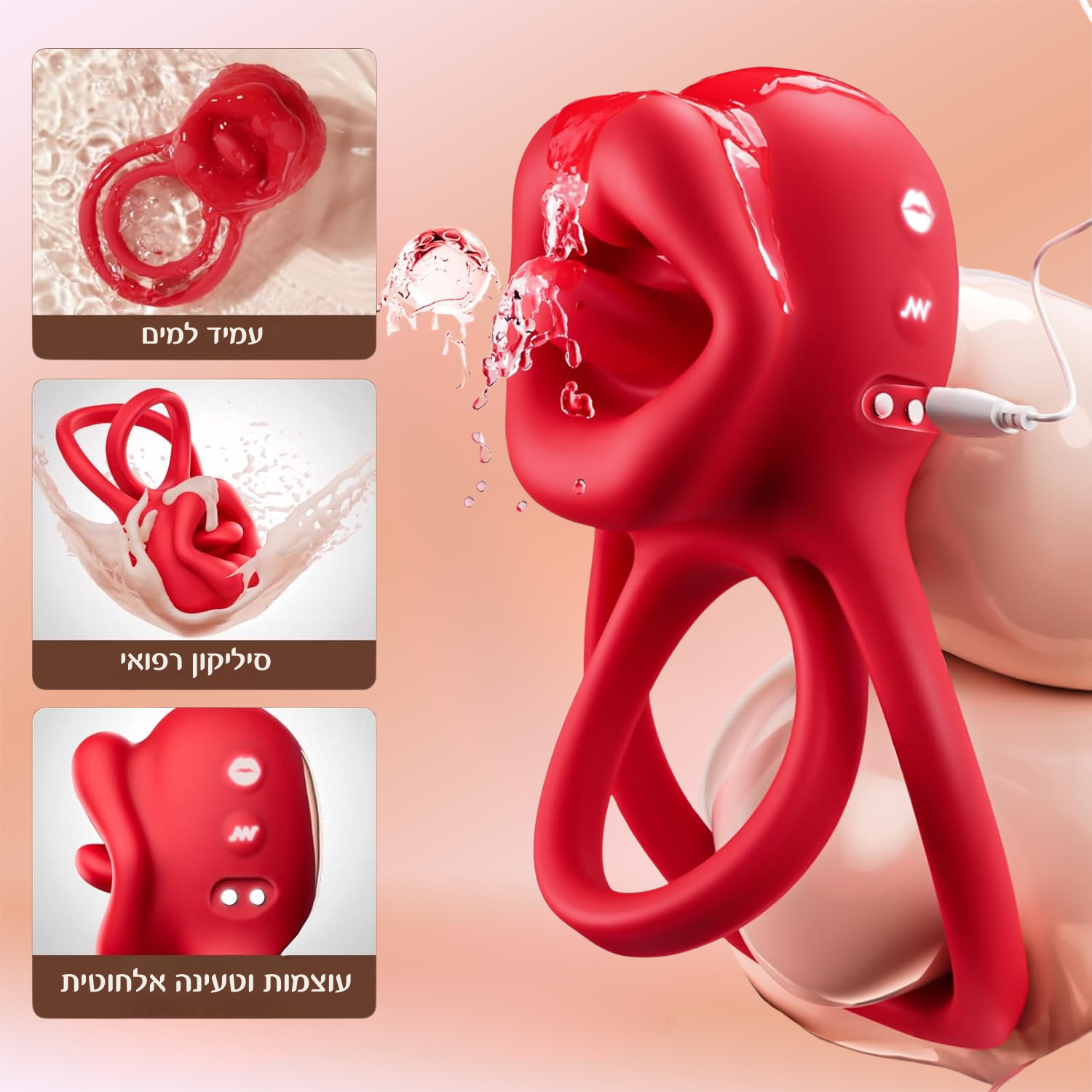 טבעת ליפסי - לטרוף ביחד