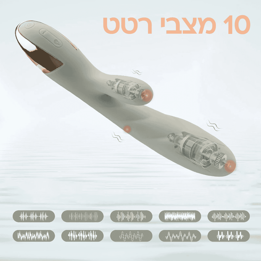 סולאריס - רטט וחימום