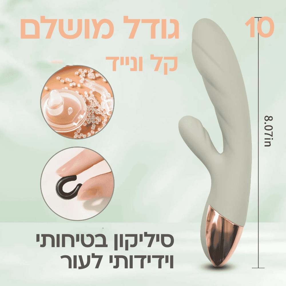 סולאריס - רטט וחימום