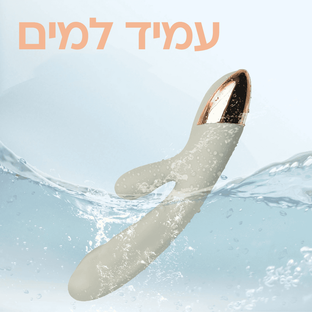 סולאריס - רטט וחימום