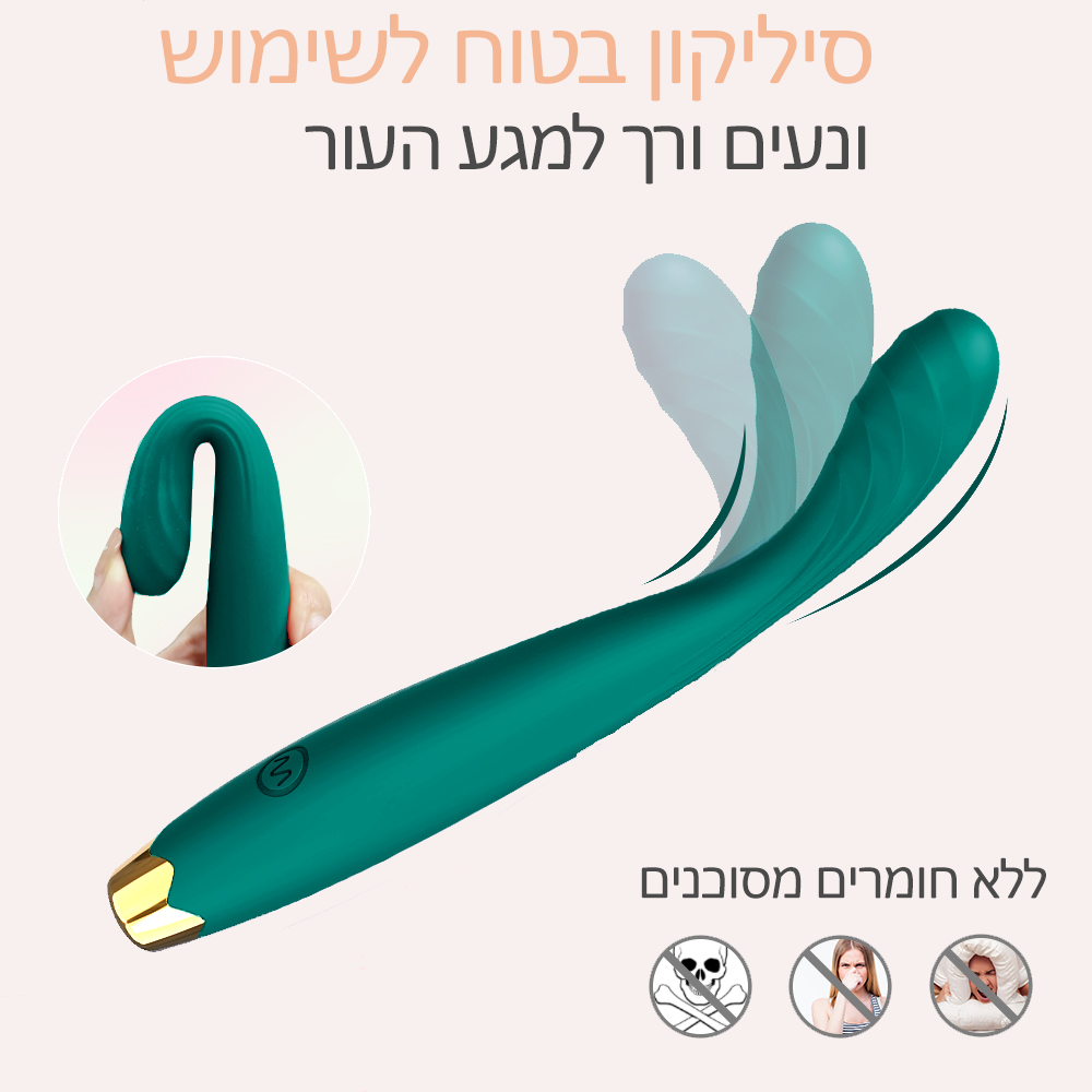 אינטימו - דמוי אצבע