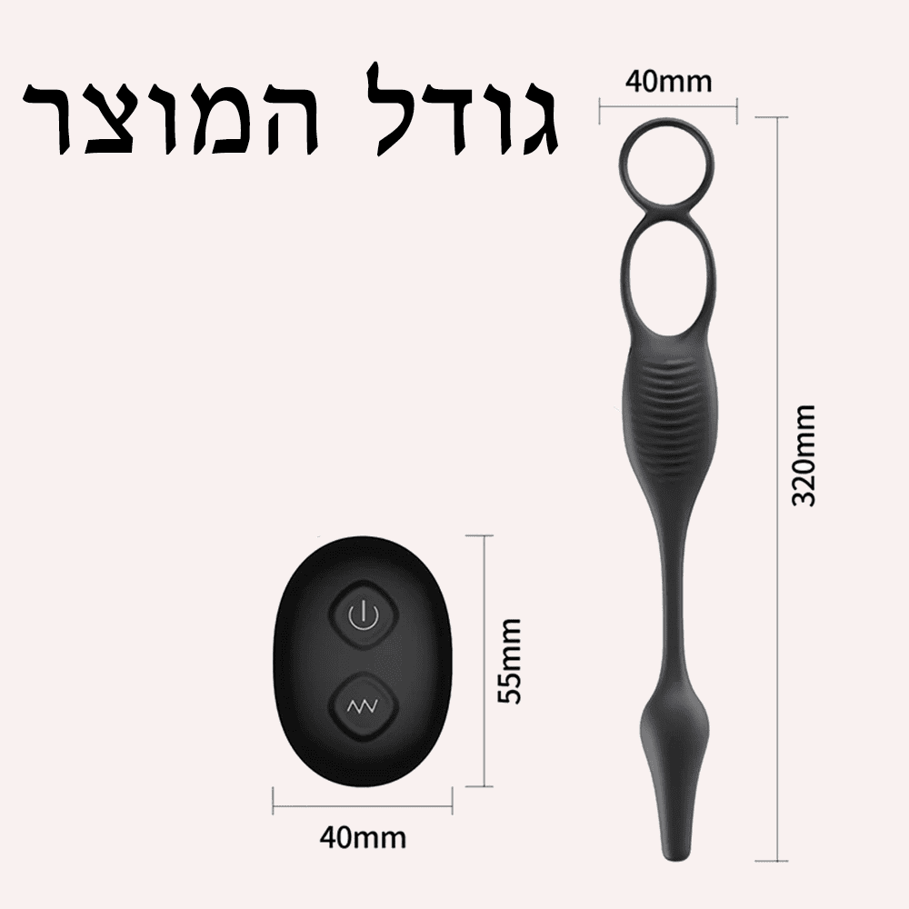 מענג אנאלי עם טבעת לפין לגברים