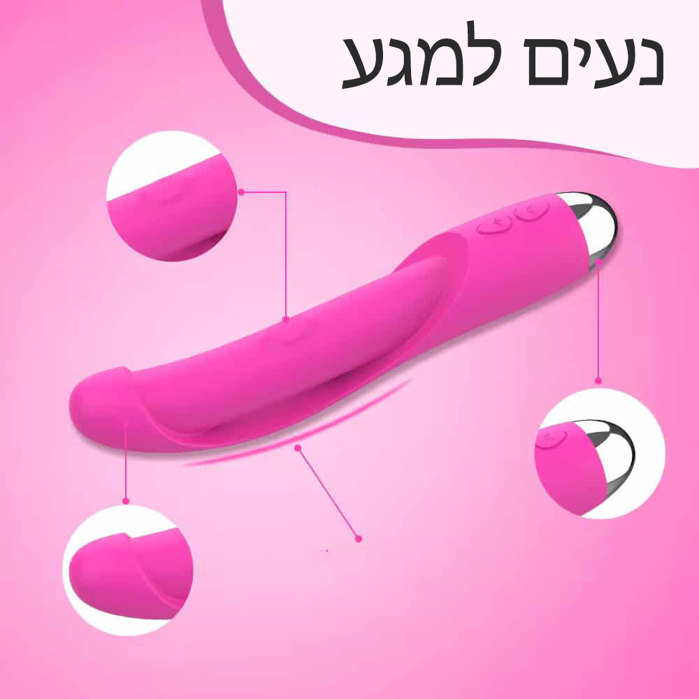 דואלי - מענג עם רטט משולב