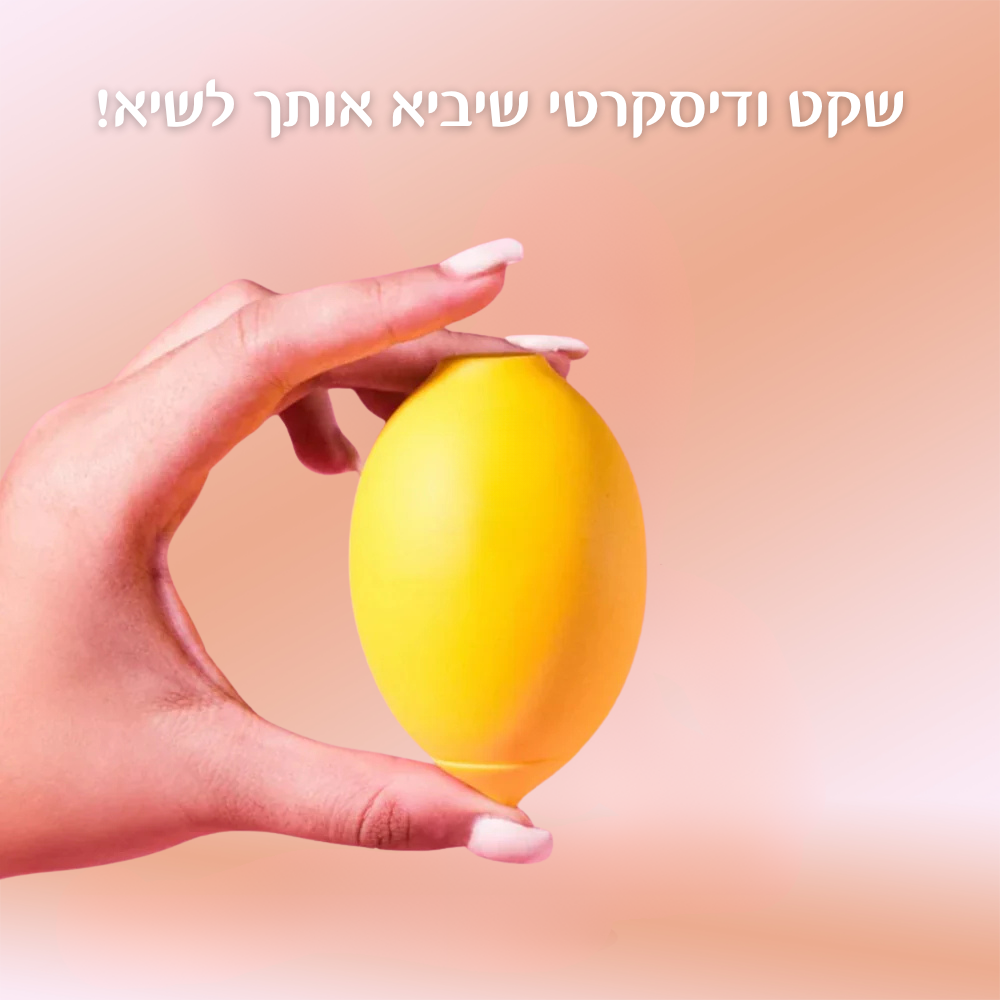 לימי - עוצמה שתרגישי באמת
