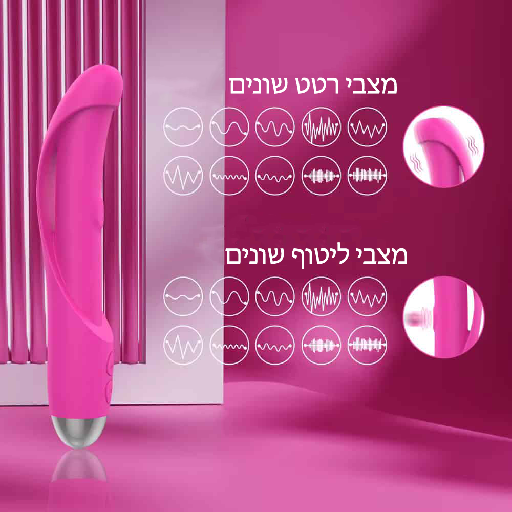 דואלי - מענג עם רטט משולב