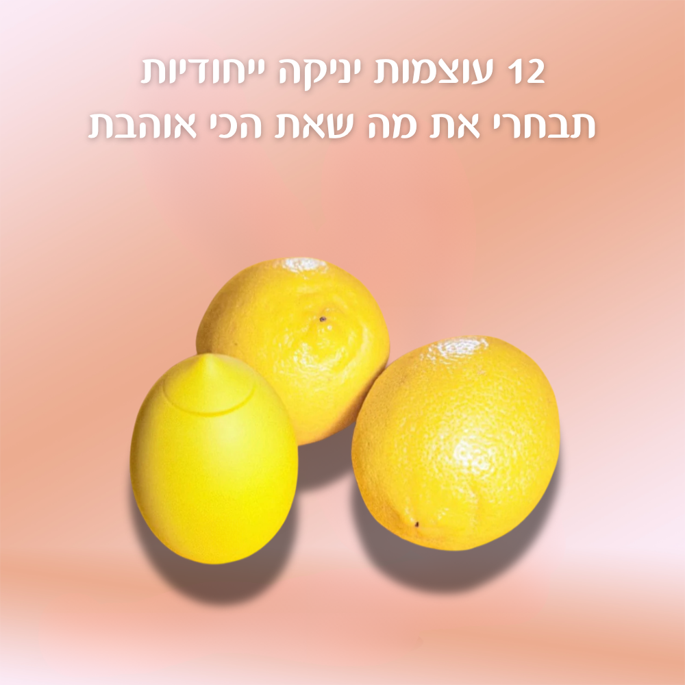 לימי - עוצמה שתרגישי באמת