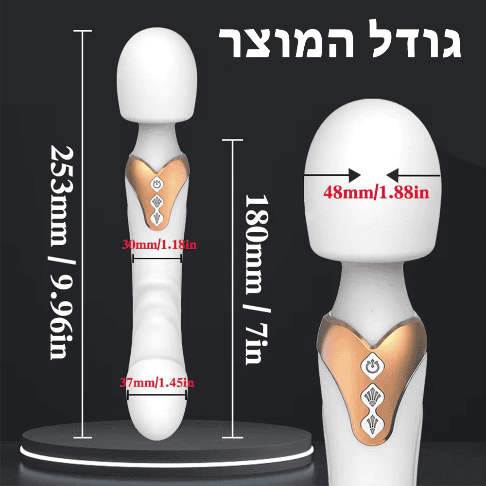 קשת - רטט דו-צדדי