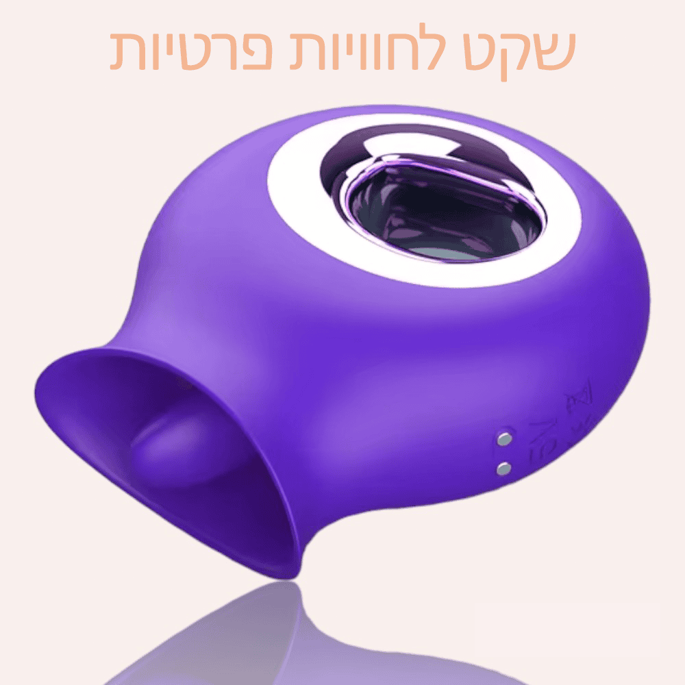 פנינה - ליקוק, קטן