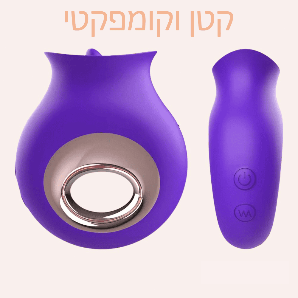 פנינה - ליקוק, קטן