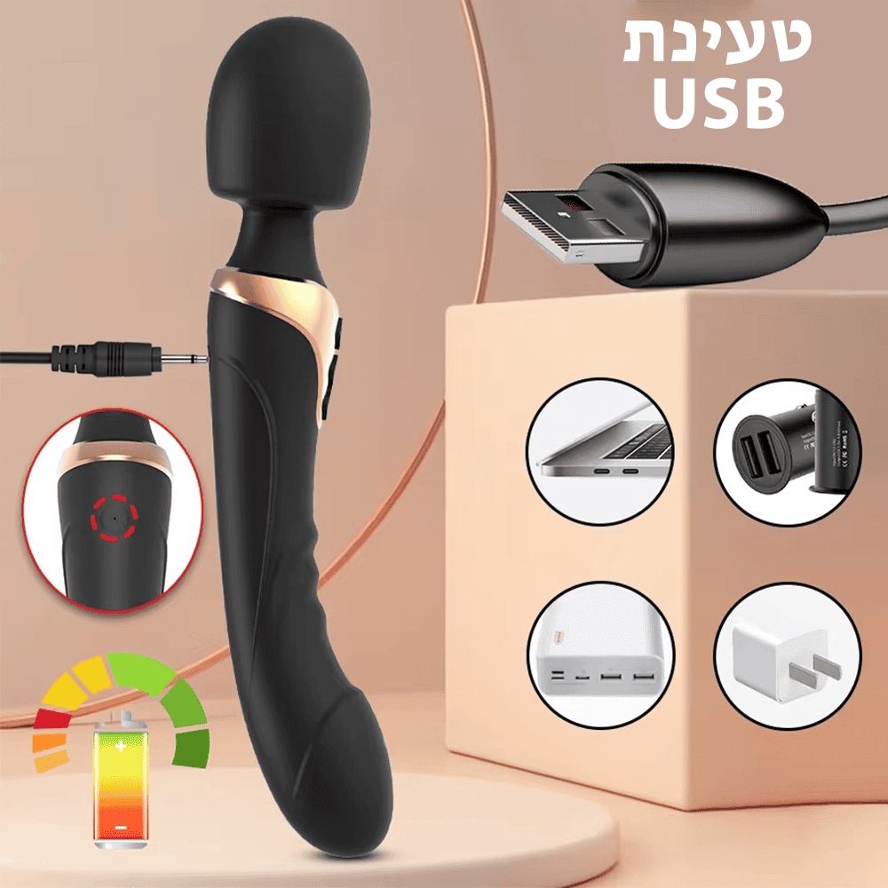 קשת - רטט דו-צדדי