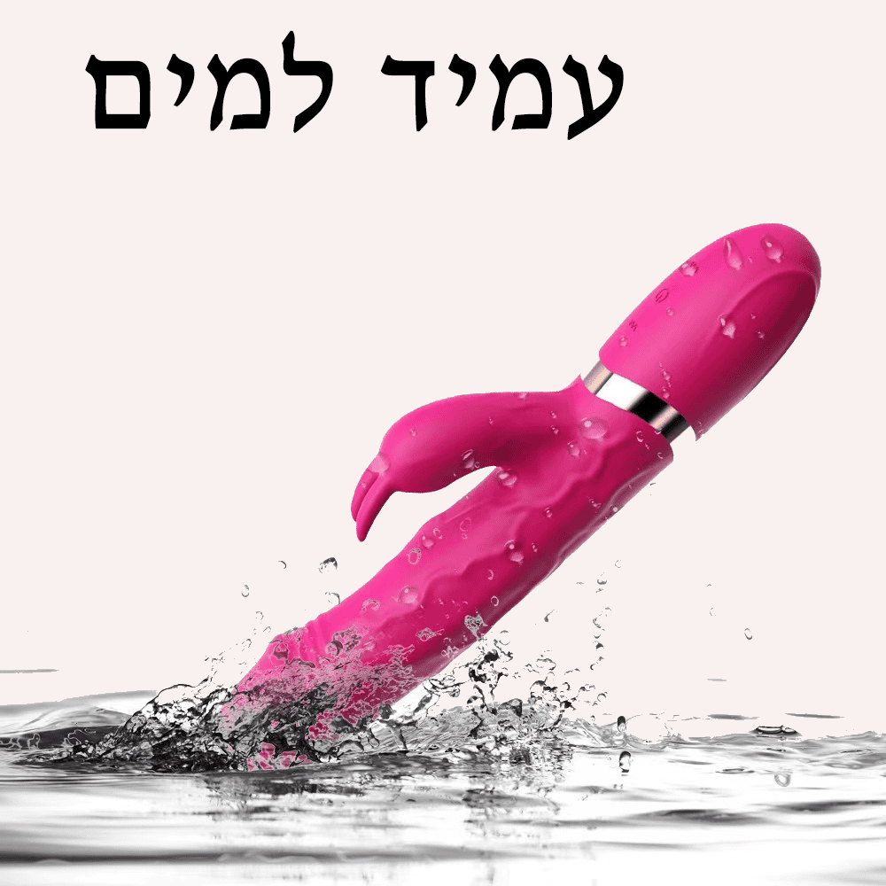 אוריון - ריאליסטי רטט וגירוי כפול