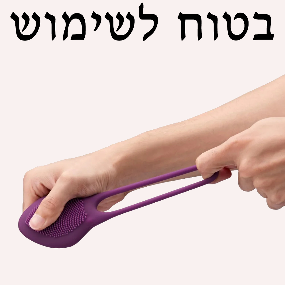 טבעת פין רוטטת