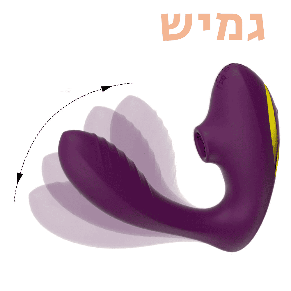 לאוס - גמיש, רוטט ויונק