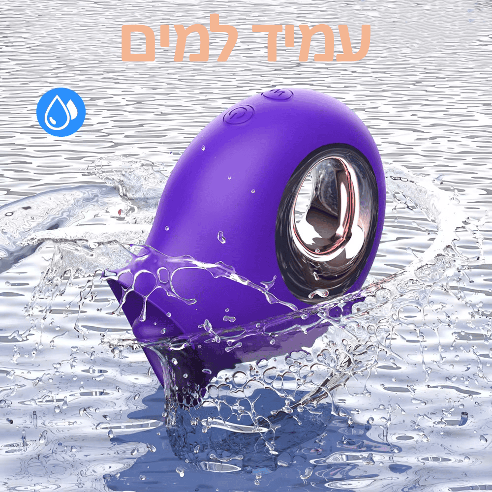 פנינה - ליקוק, קטן