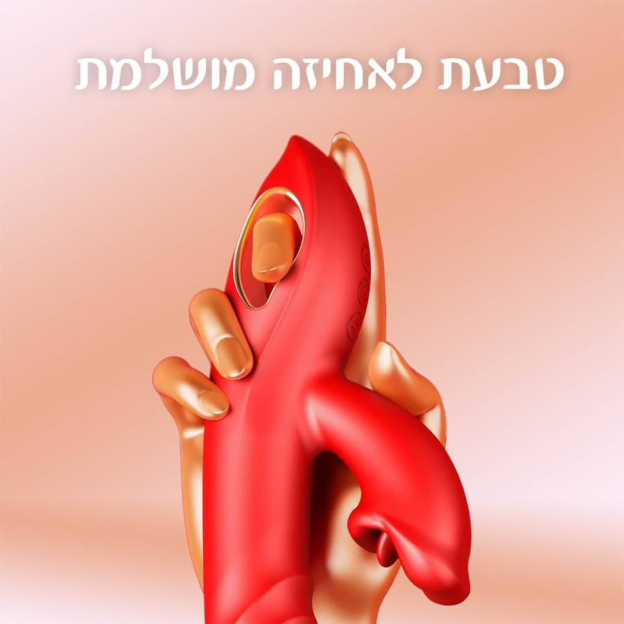 ליפסי - שפתיים שטורפות אותך